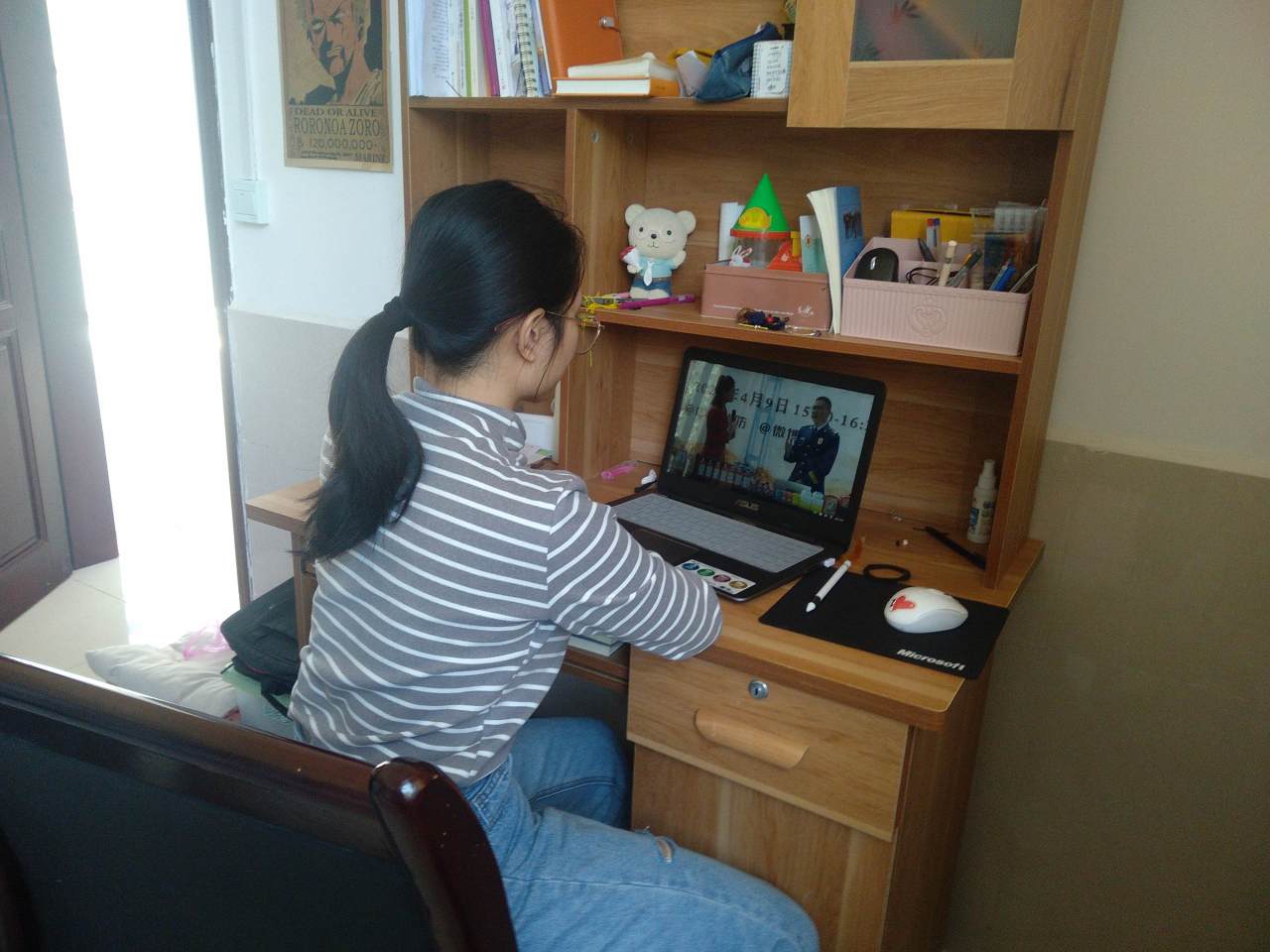球王会网站