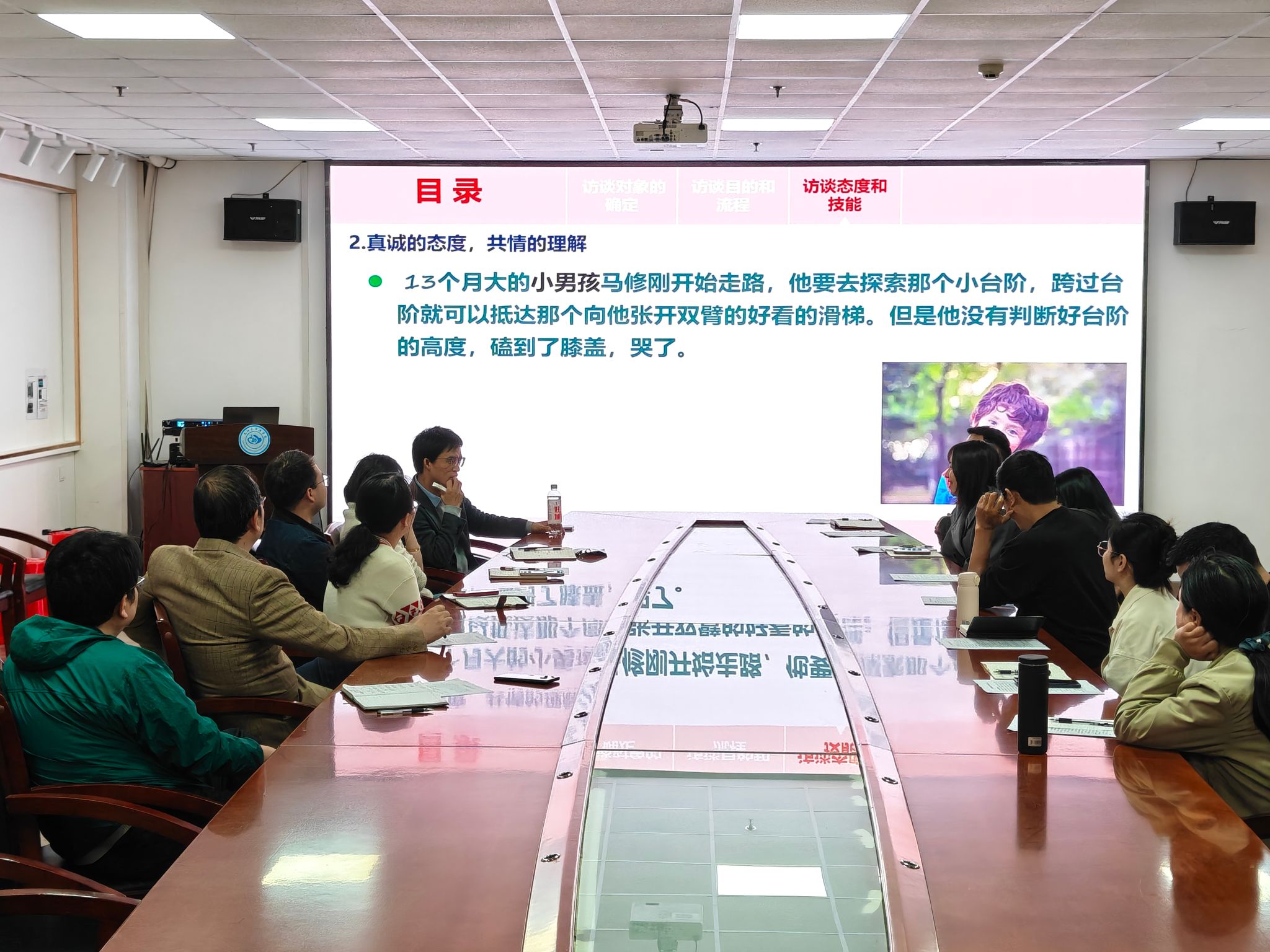 球王会网站