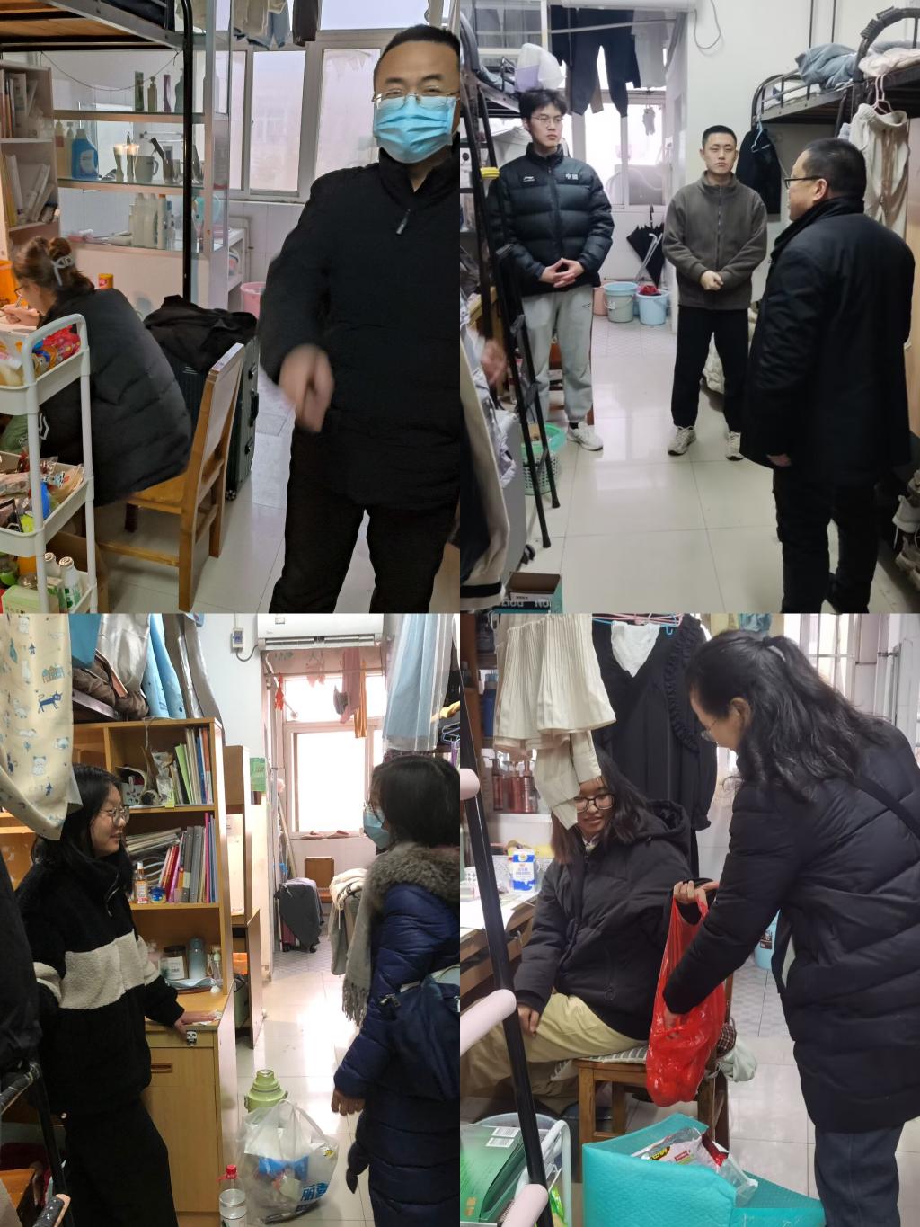 球王会网站