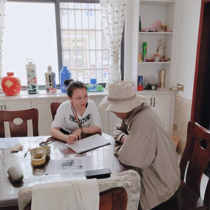 球王会网站