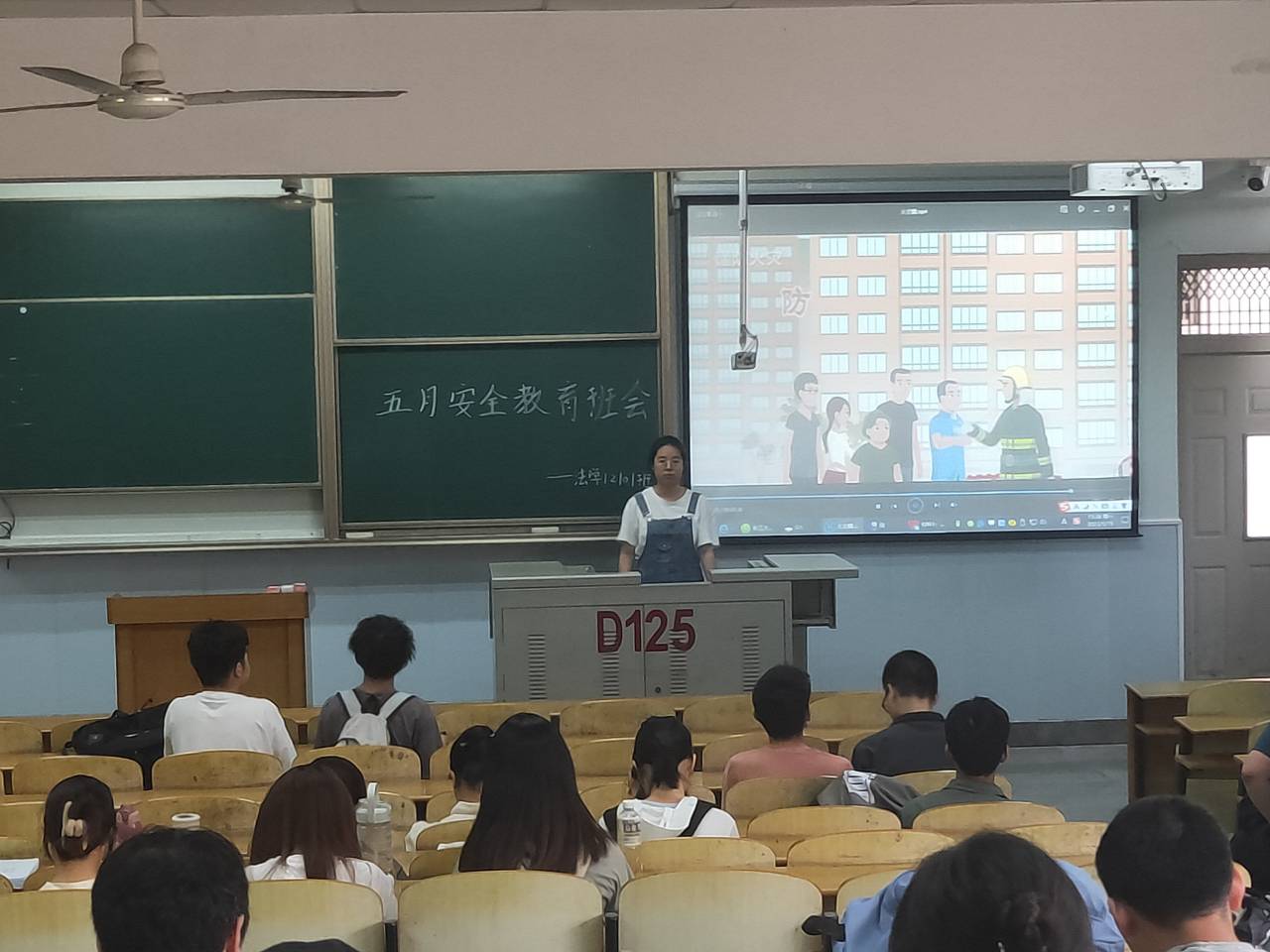 球王会网站
