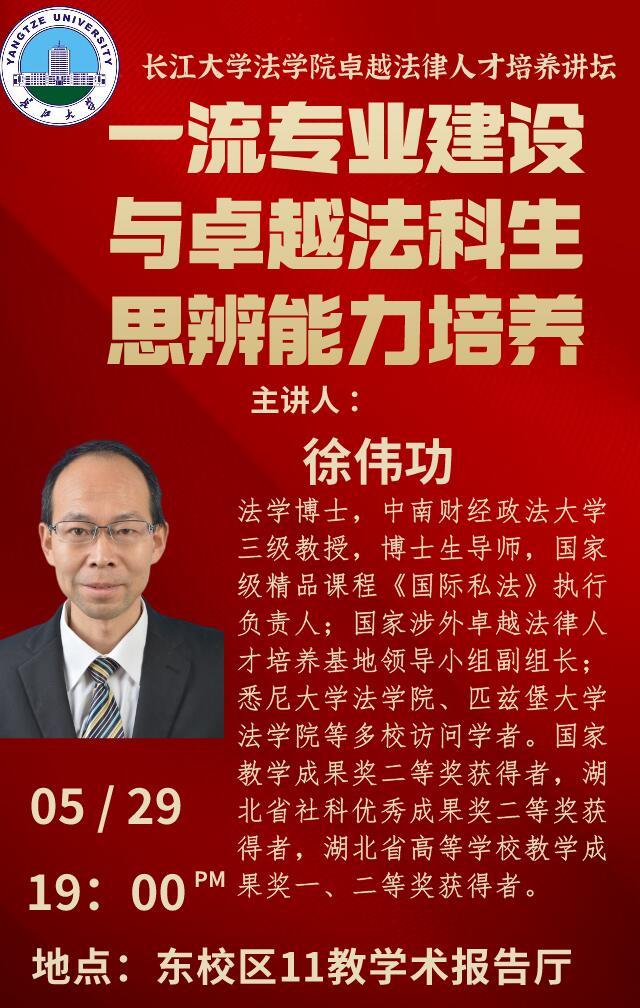 球王会网站