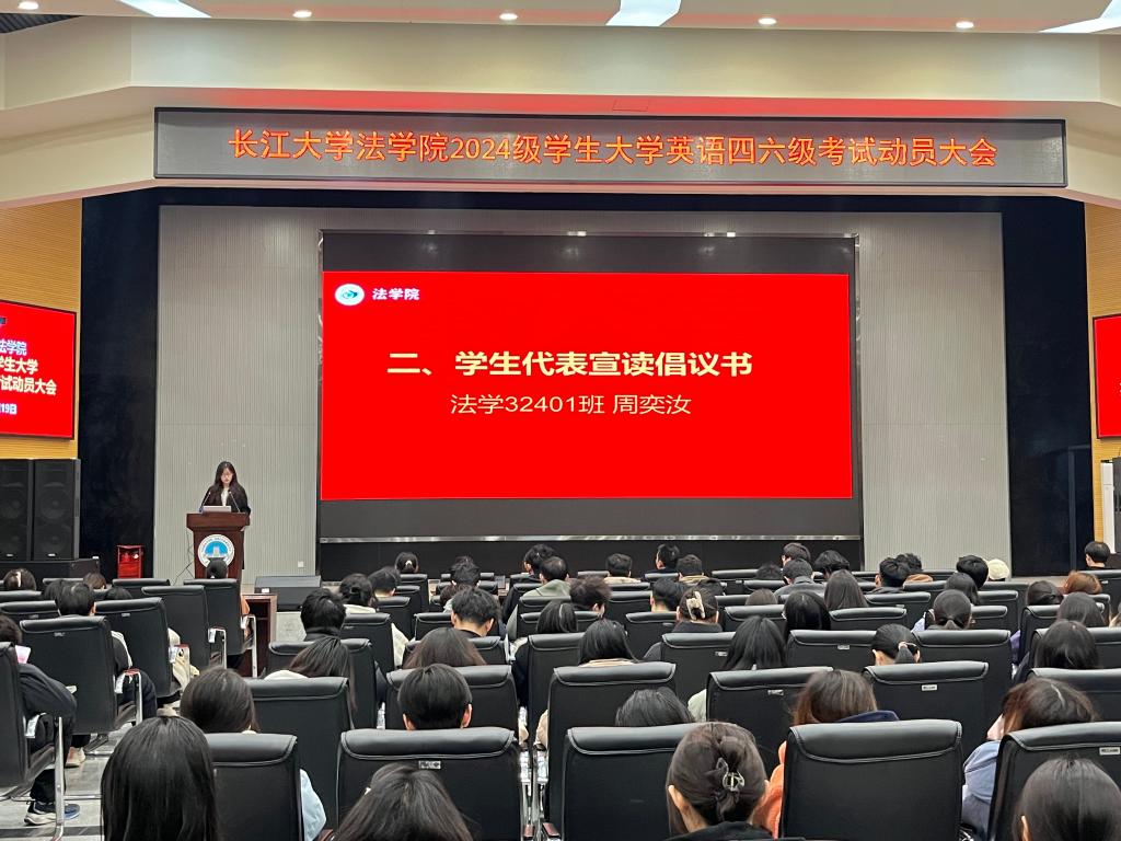 球王会网站