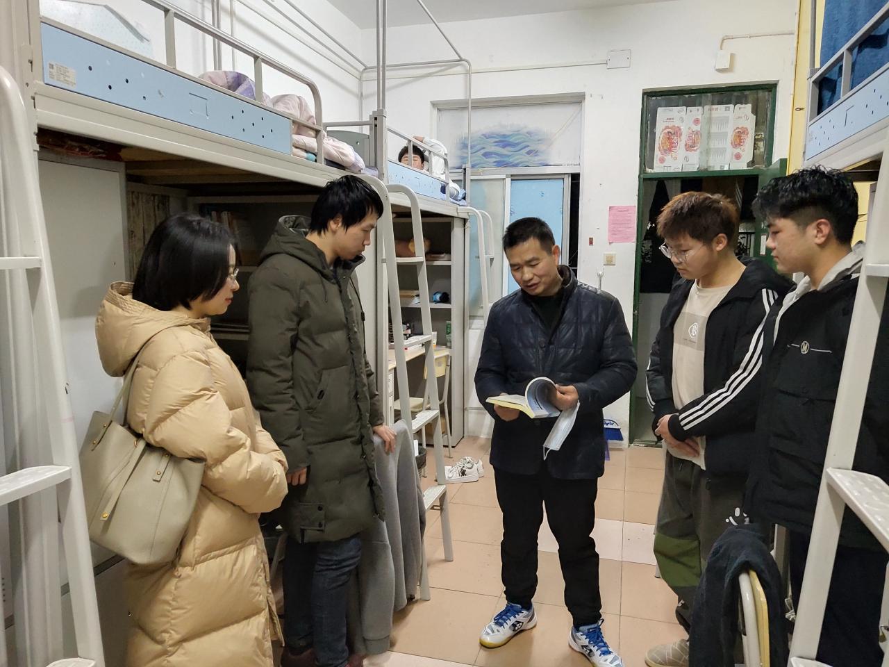 球王会网站