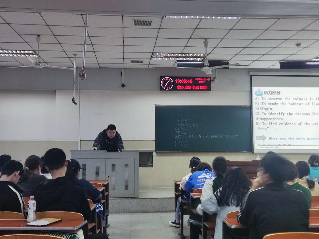 球王会网站