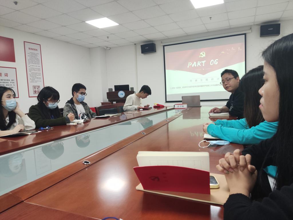 球王会网站