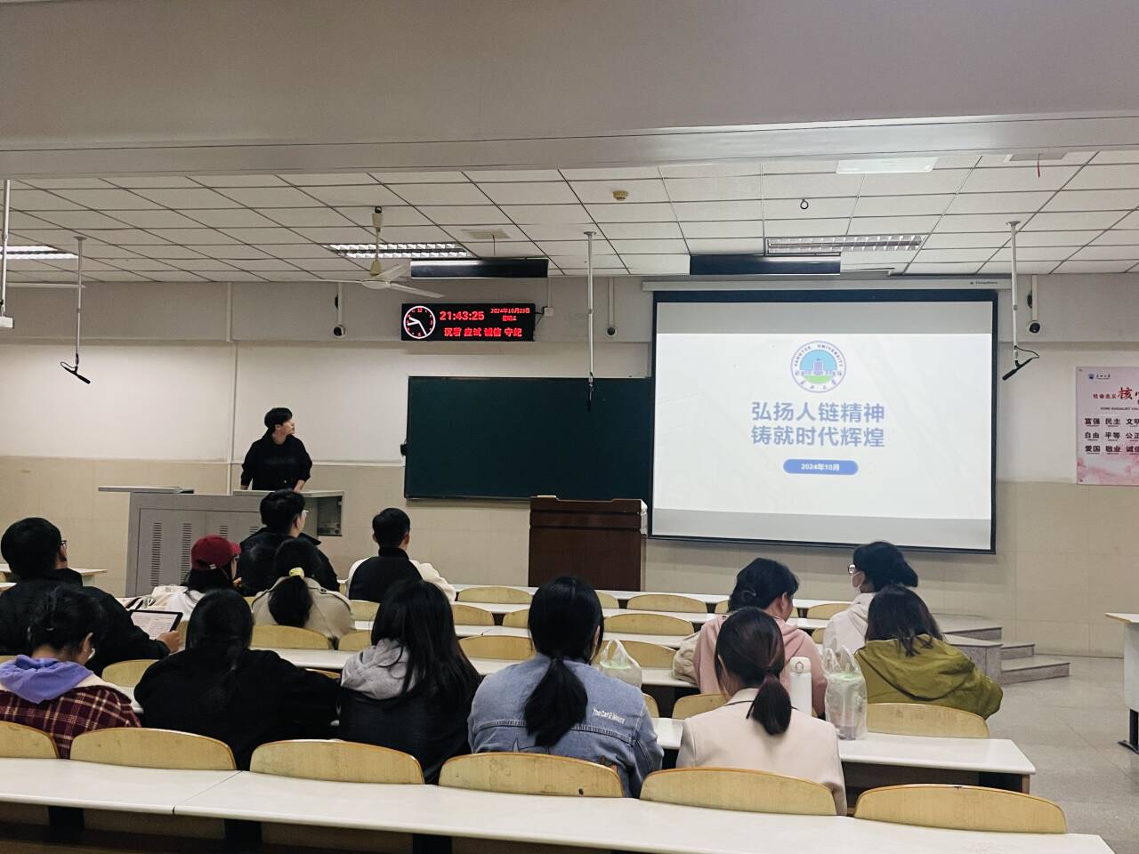 球王会网站