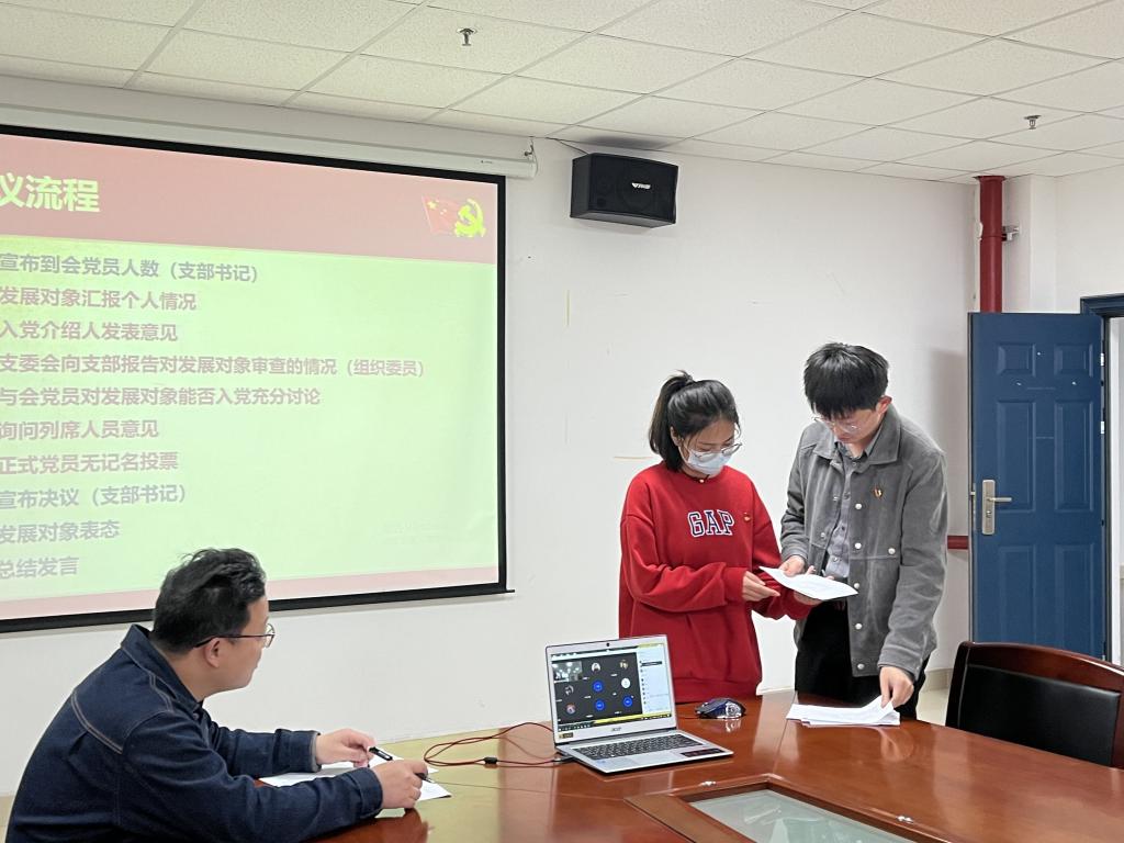 球王会网站