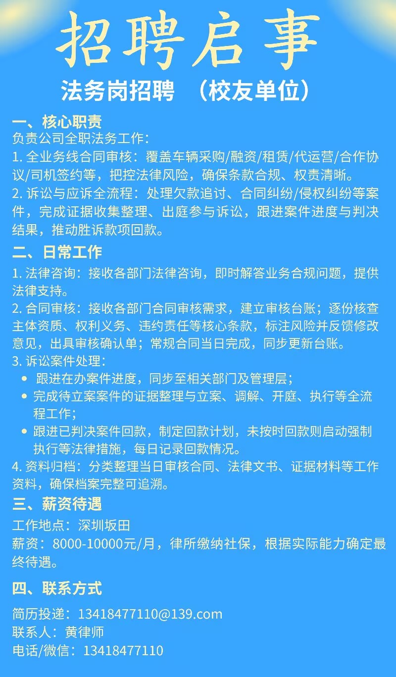 球王会网站
