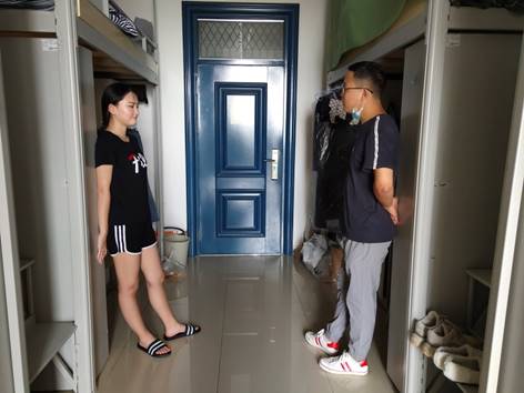 球王会网站