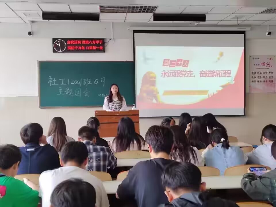球王会网站