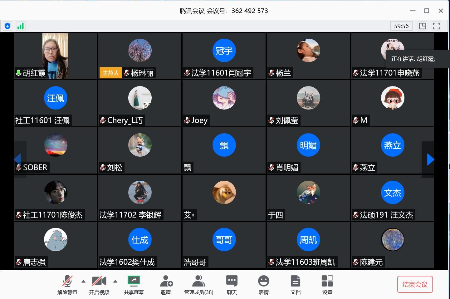 球王会网站