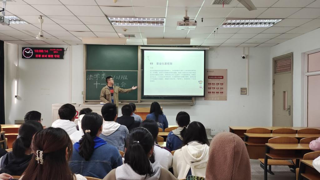 球王会网站