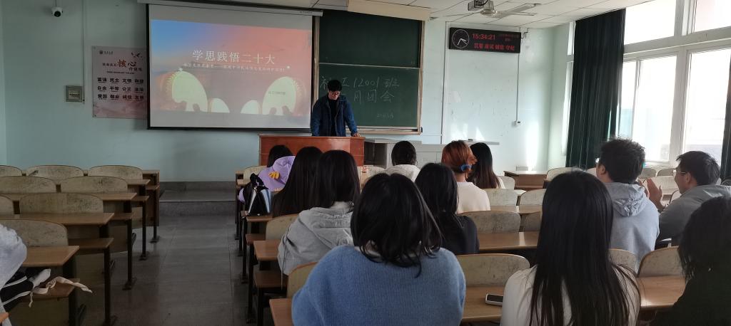 球王会网站