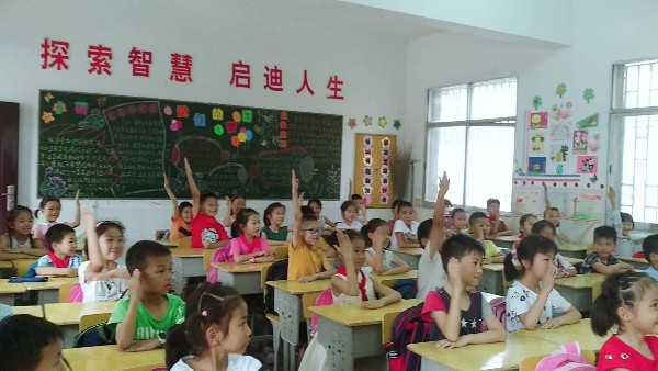球王会网站