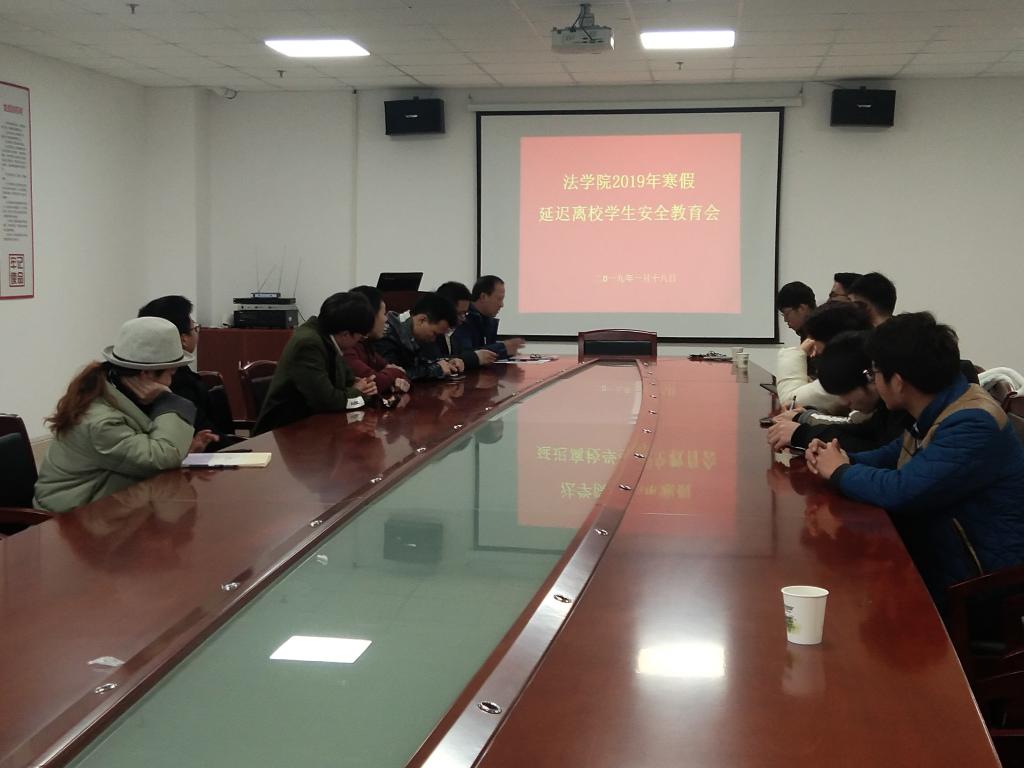 球王会网站