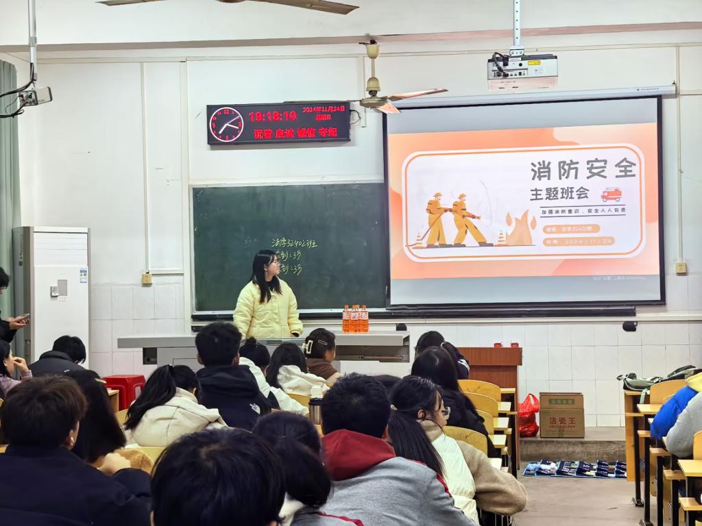 球王会网站