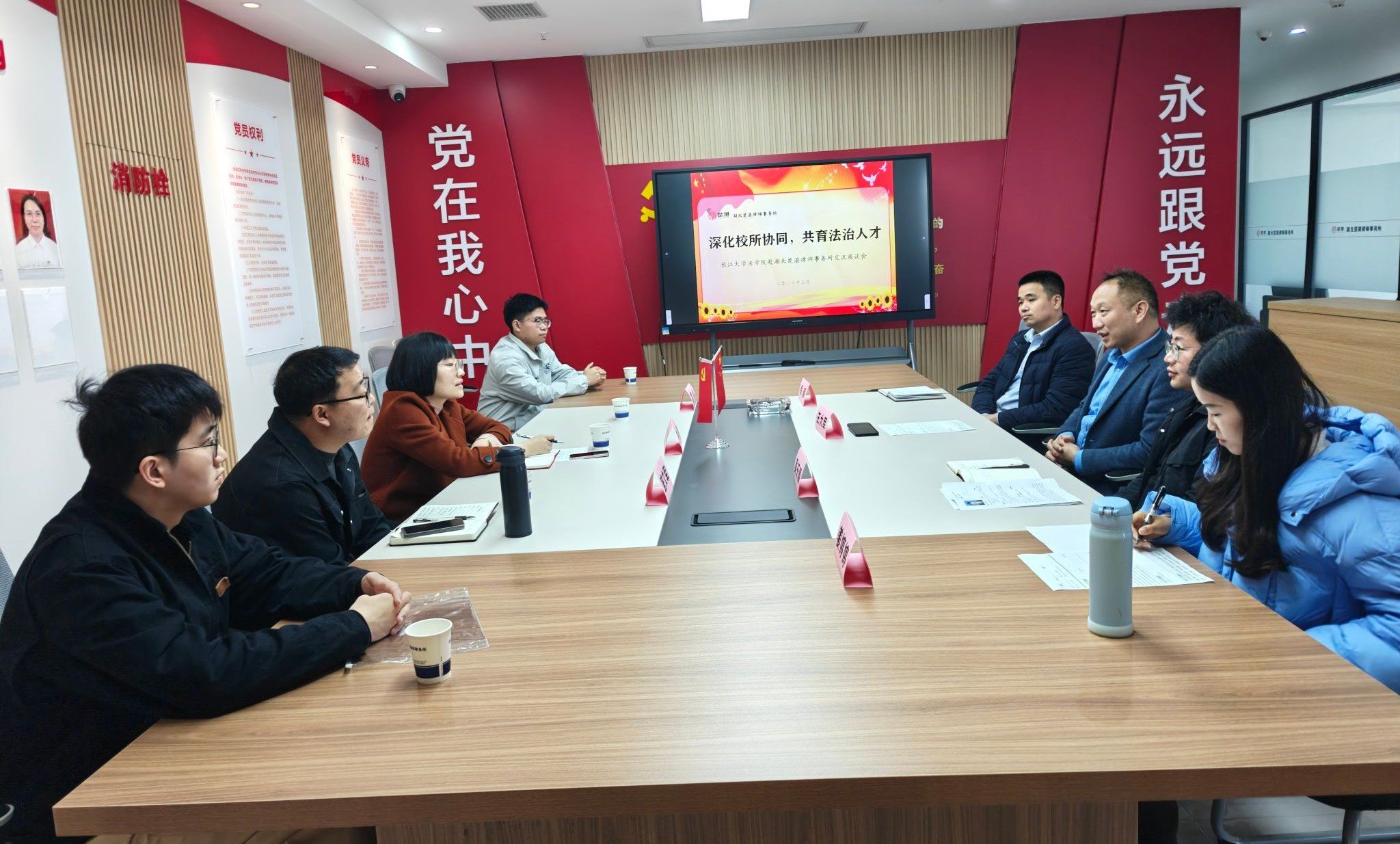 球王会网站