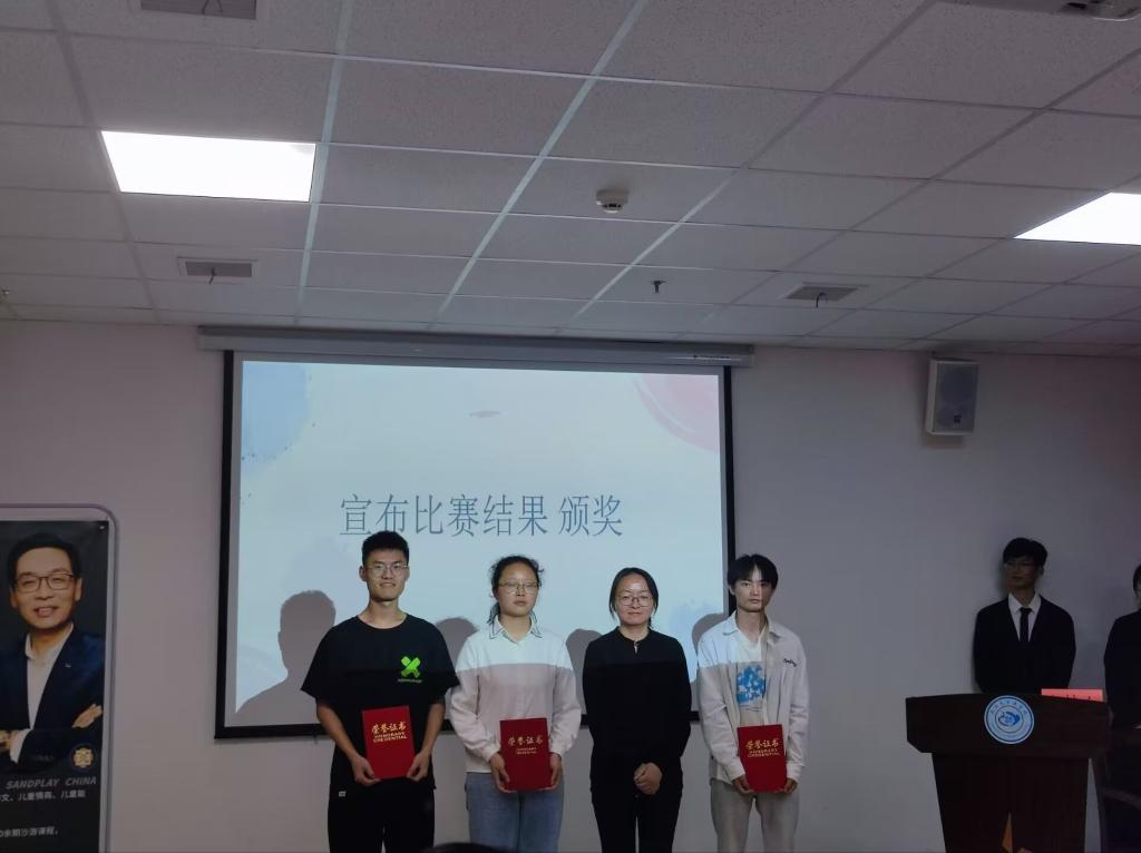 球王会网站