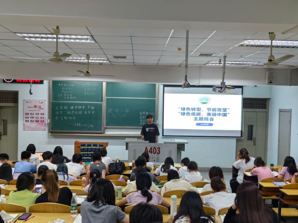 球王会网站
