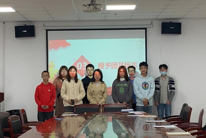 球王会网站