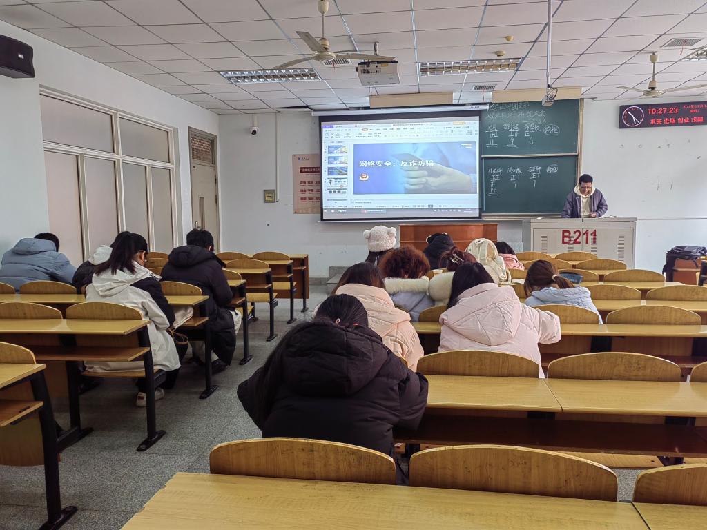 球王会网站