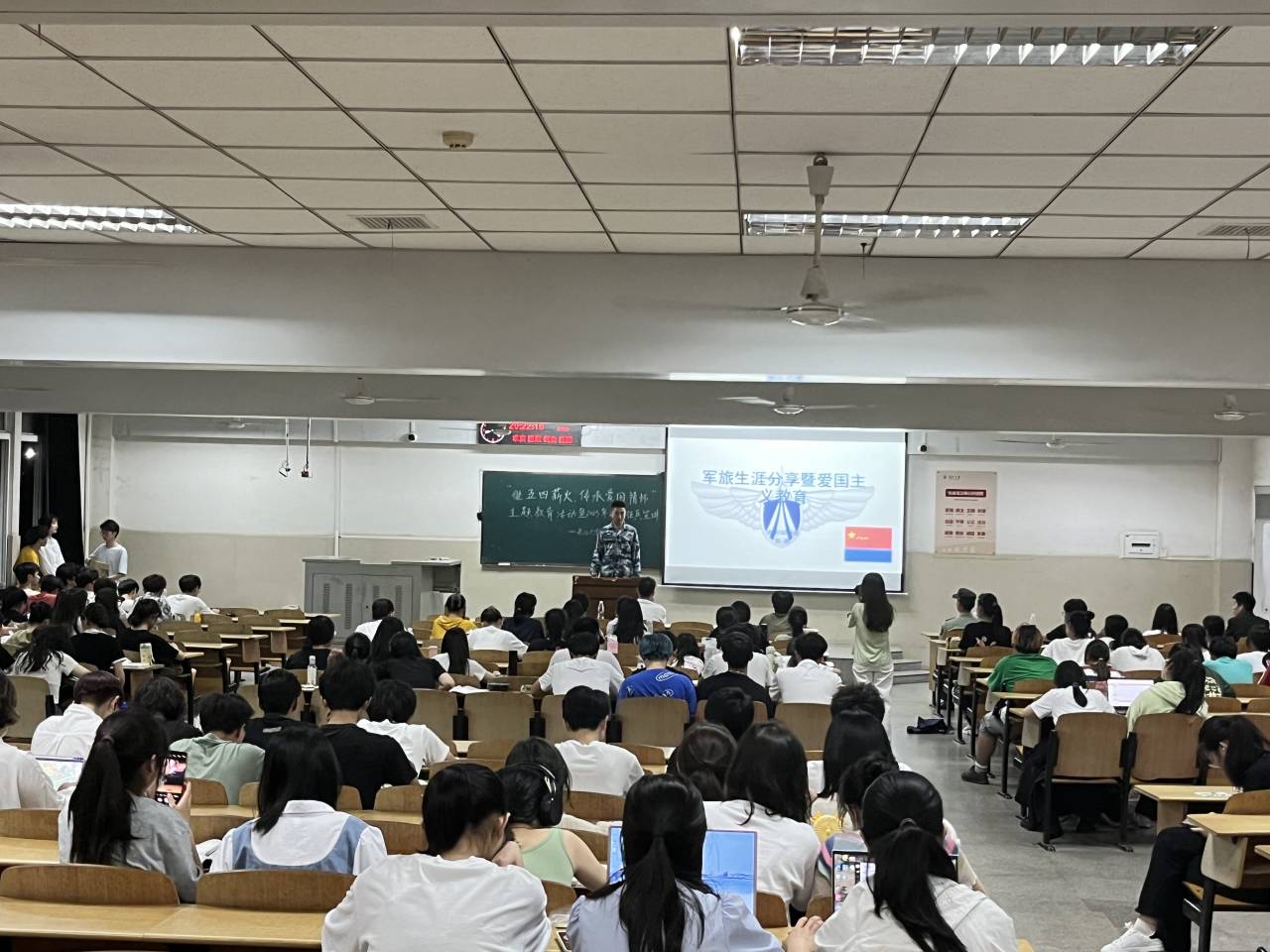 球王会网站