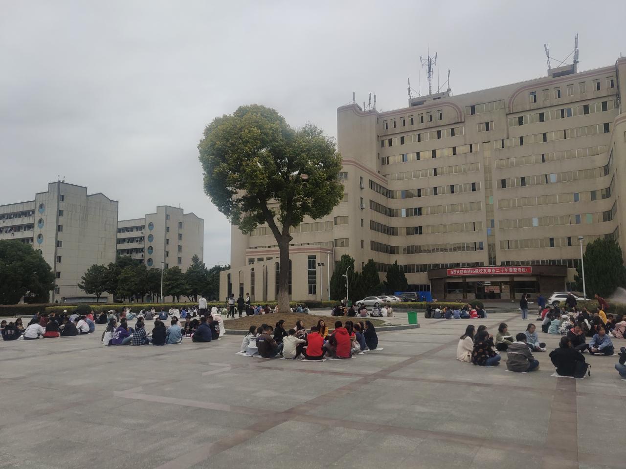 球王会网站