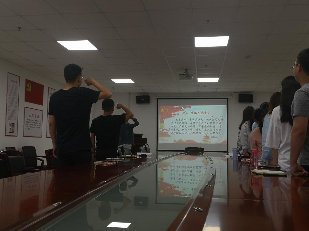 球王会网站