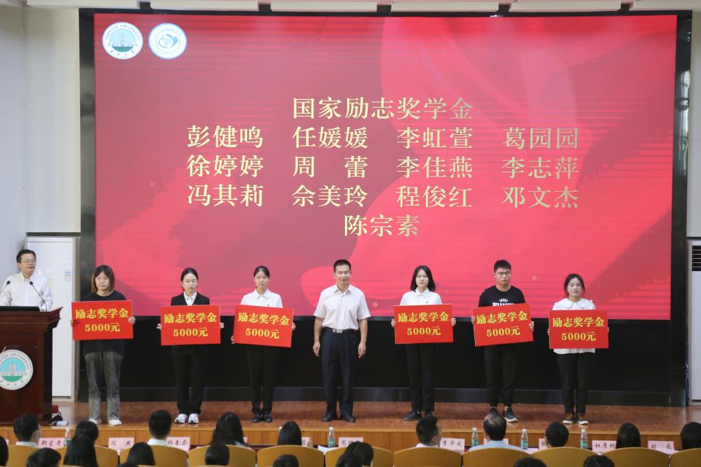 球王会网站