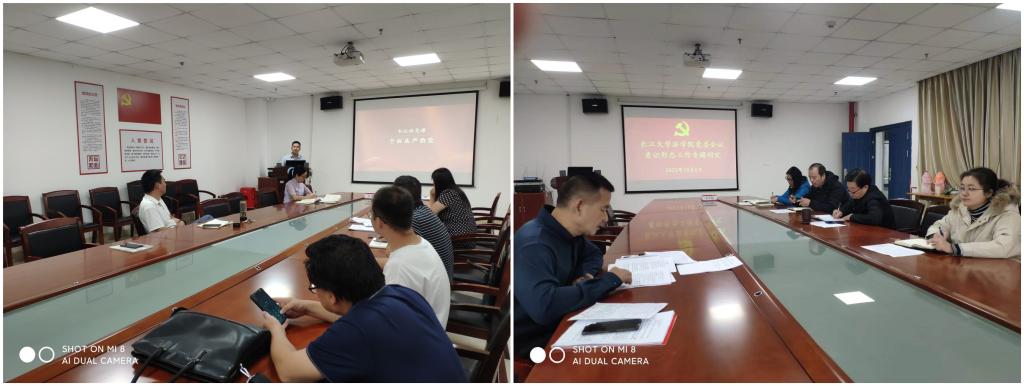 球王会网站
