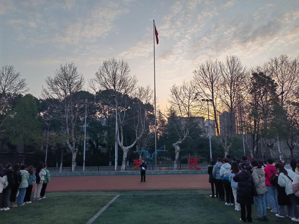 球王会网站