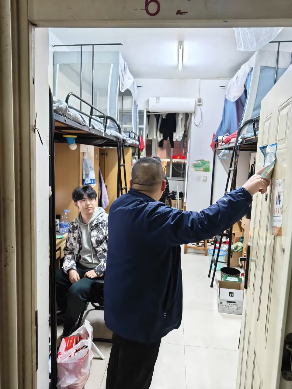 球王会网站