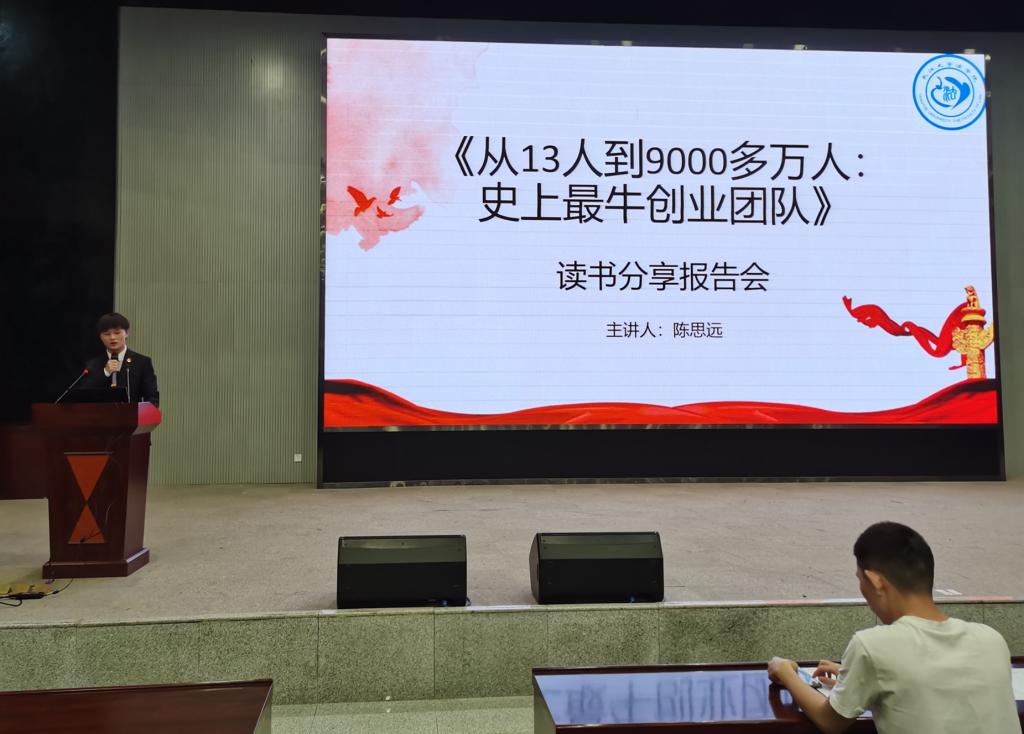 球王会网站