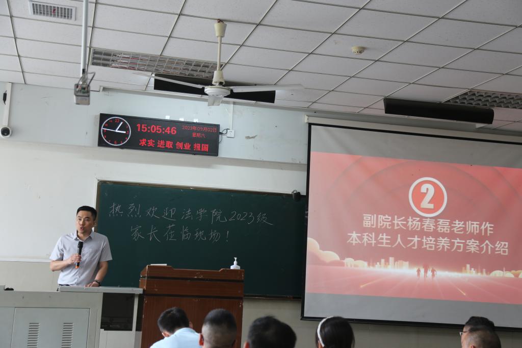 球王会网站