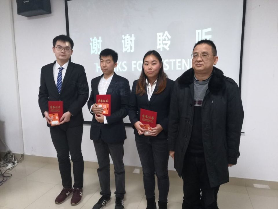 球王会网站