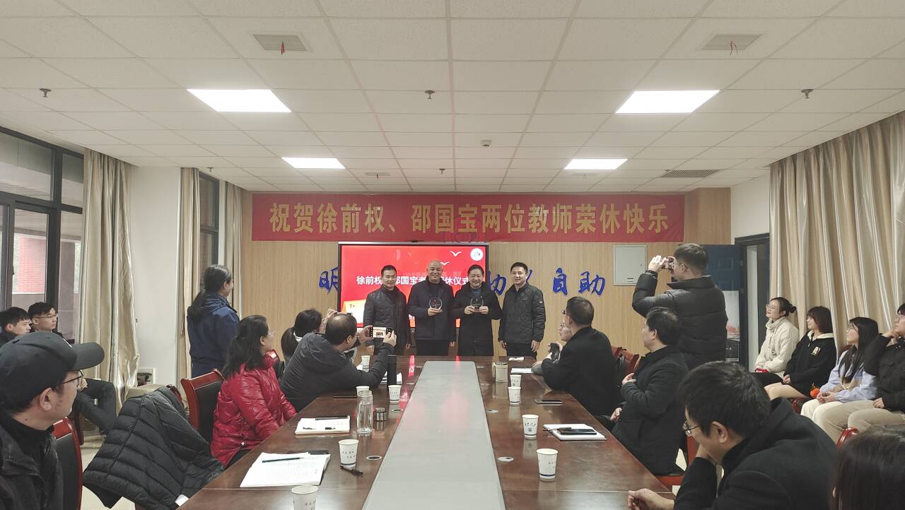 球王会网站