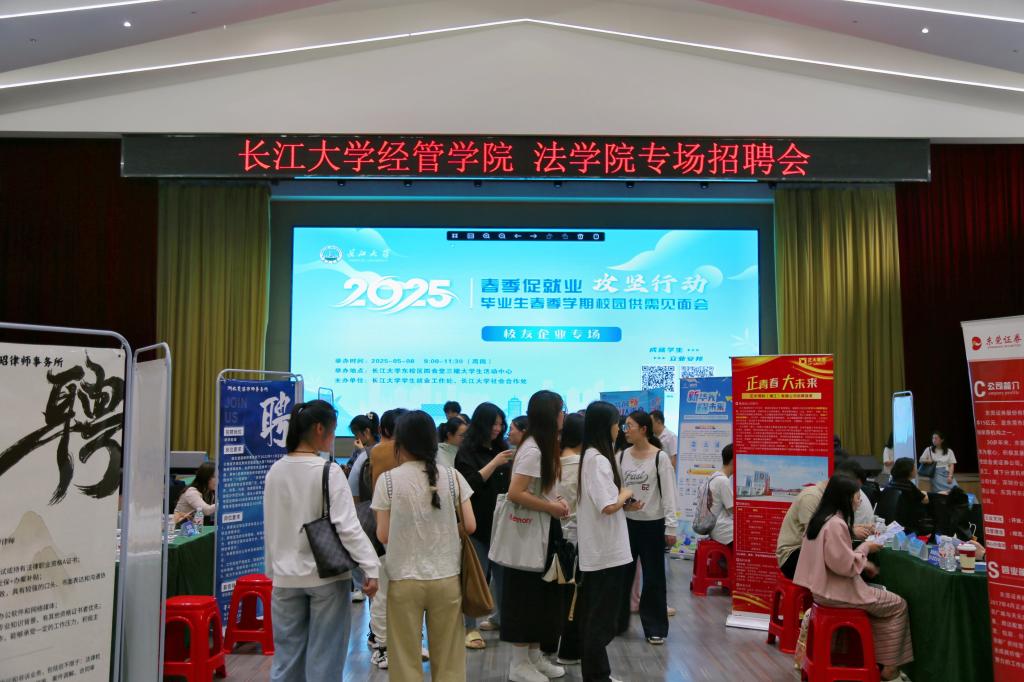 球王会网站