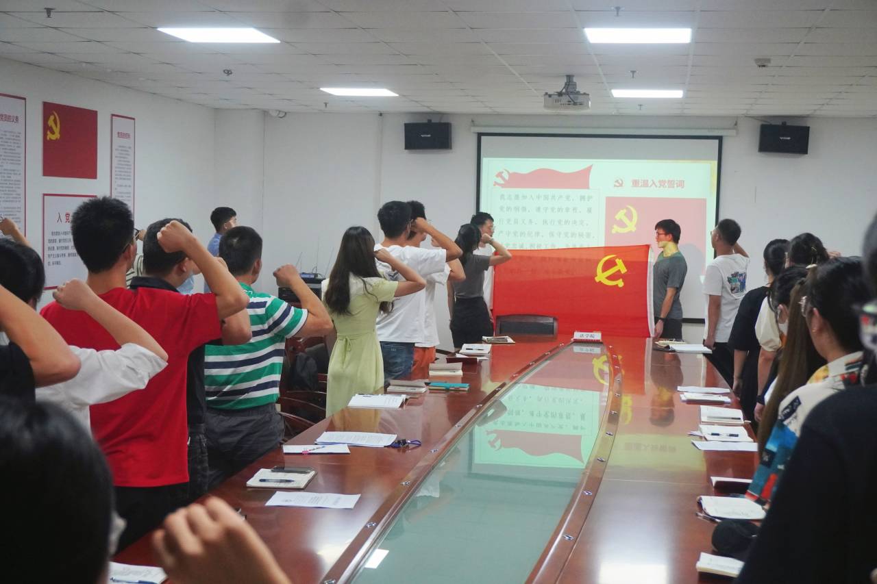 球王会网站