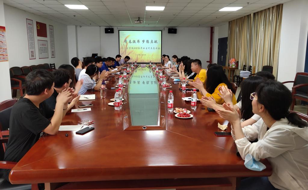 球王会网站