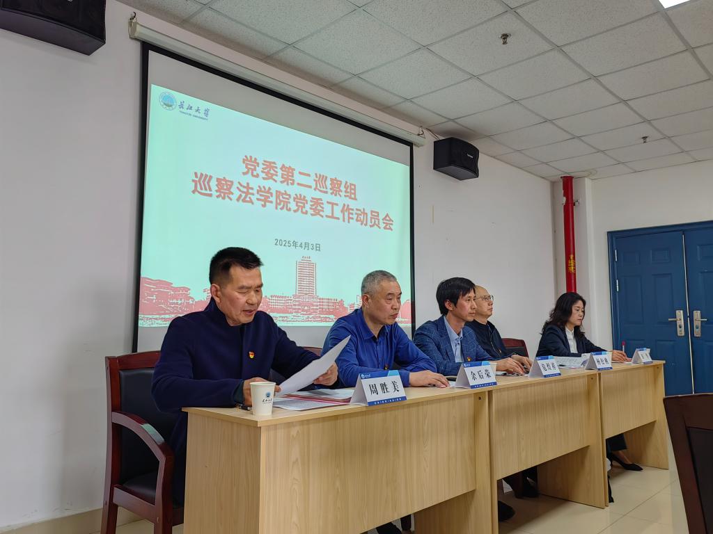 球王会网站