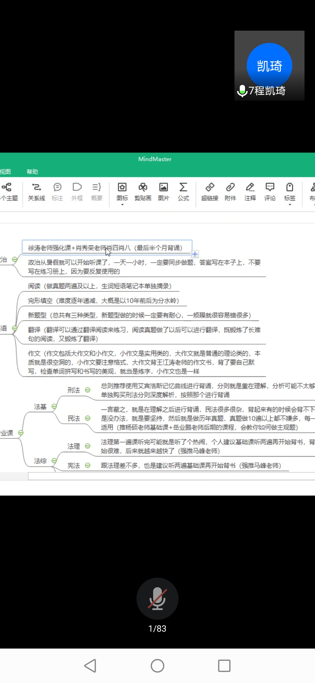 球王会网站