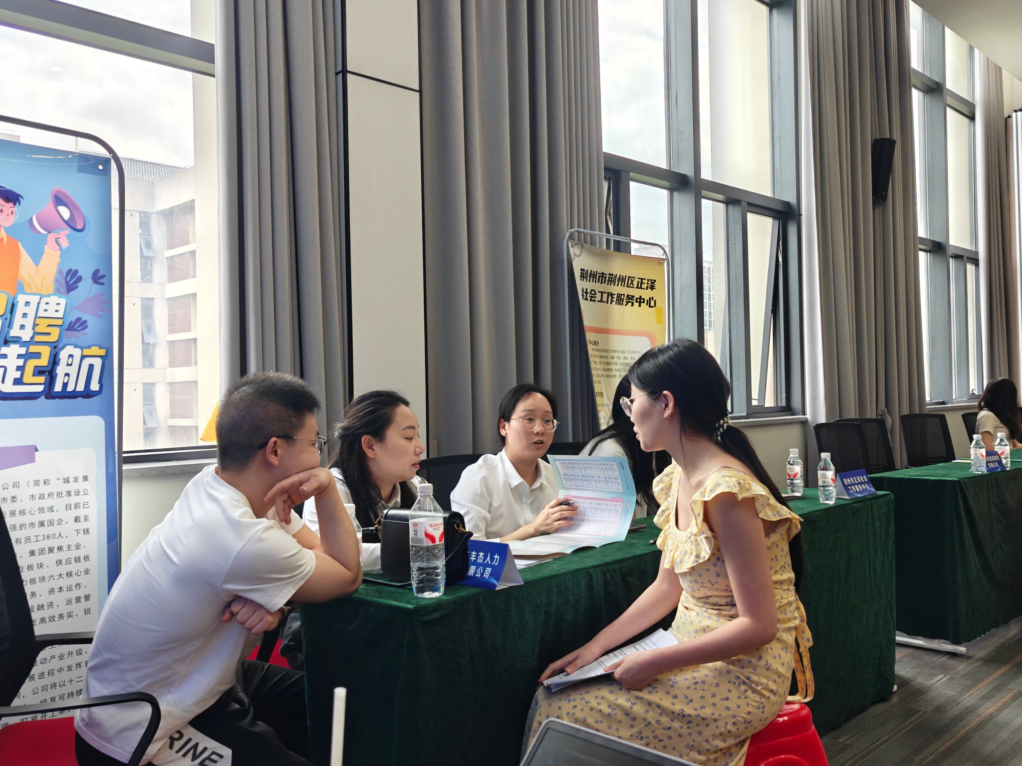 球王会网站