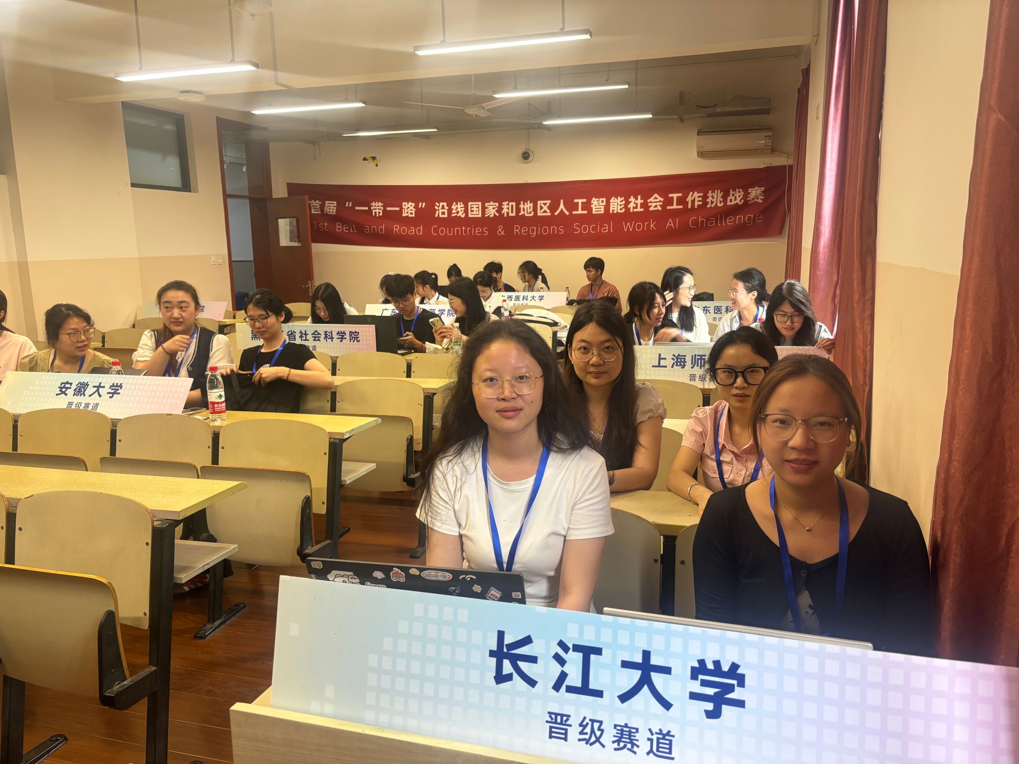 球王会网站
