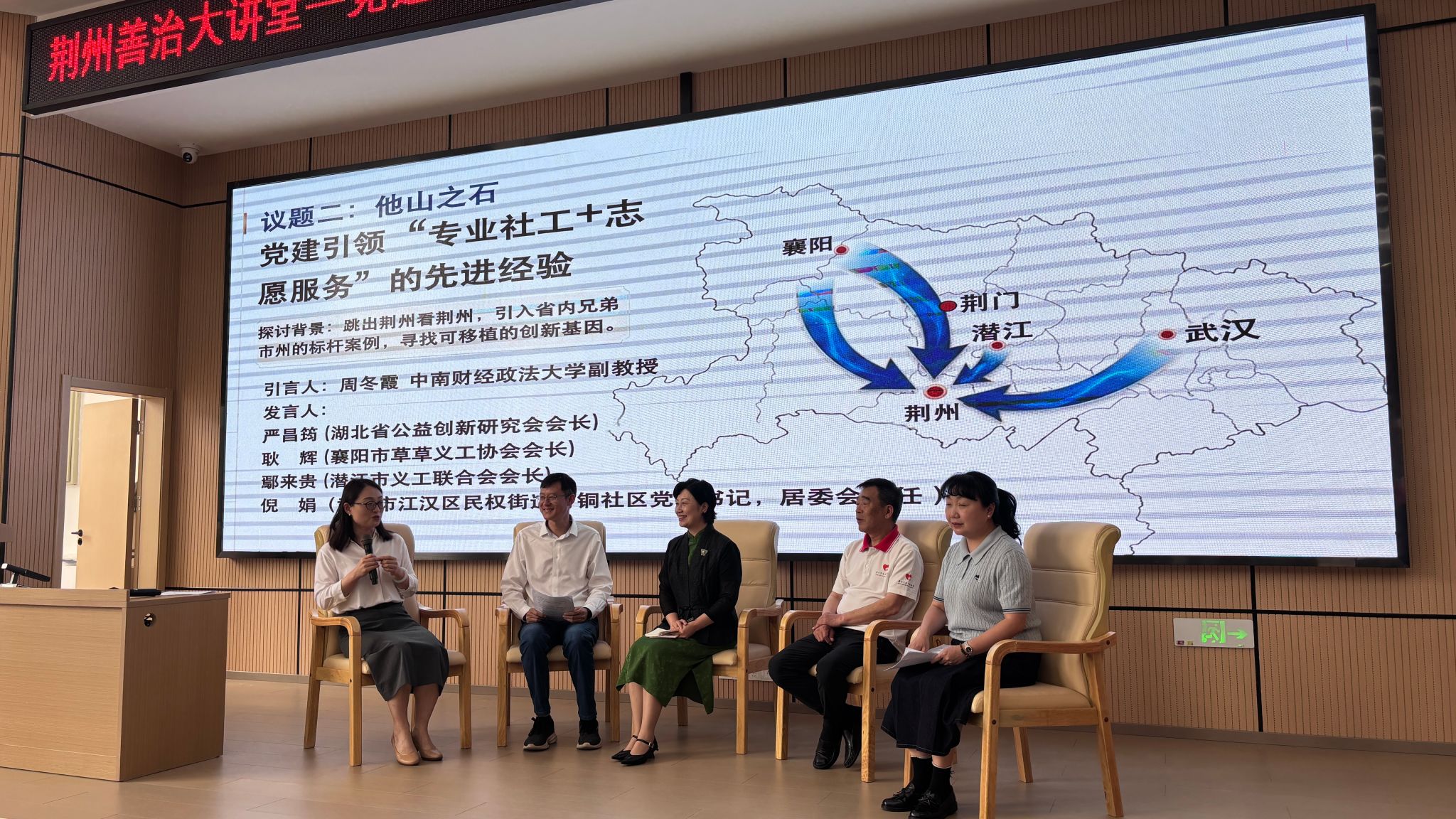 球王会网站