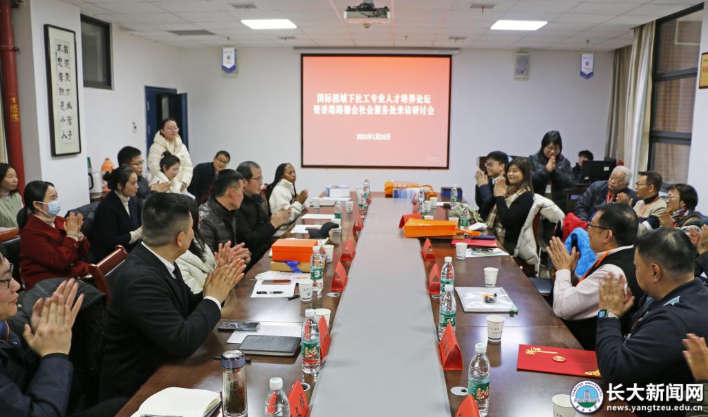 球王会网站