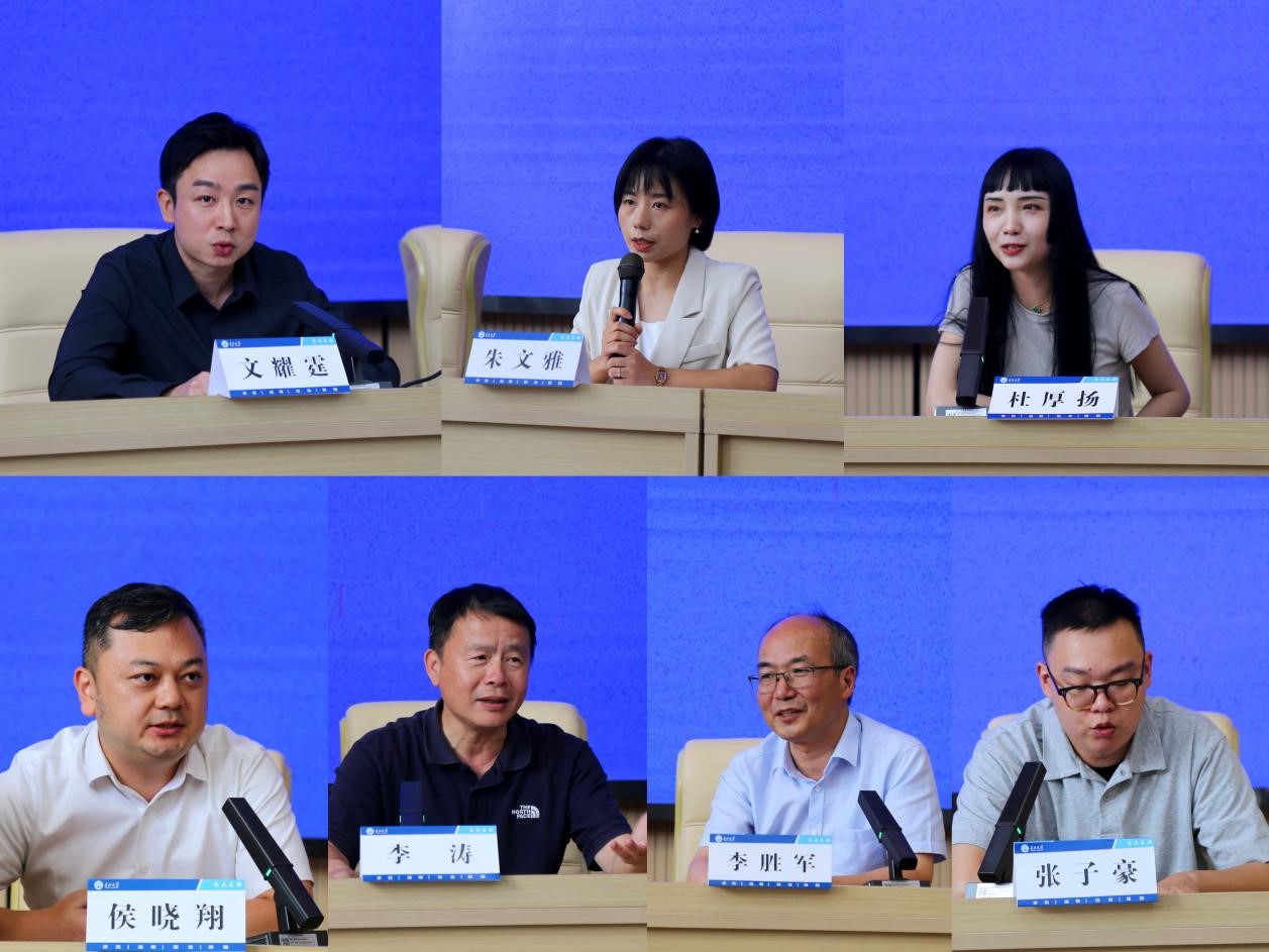 球王会网站