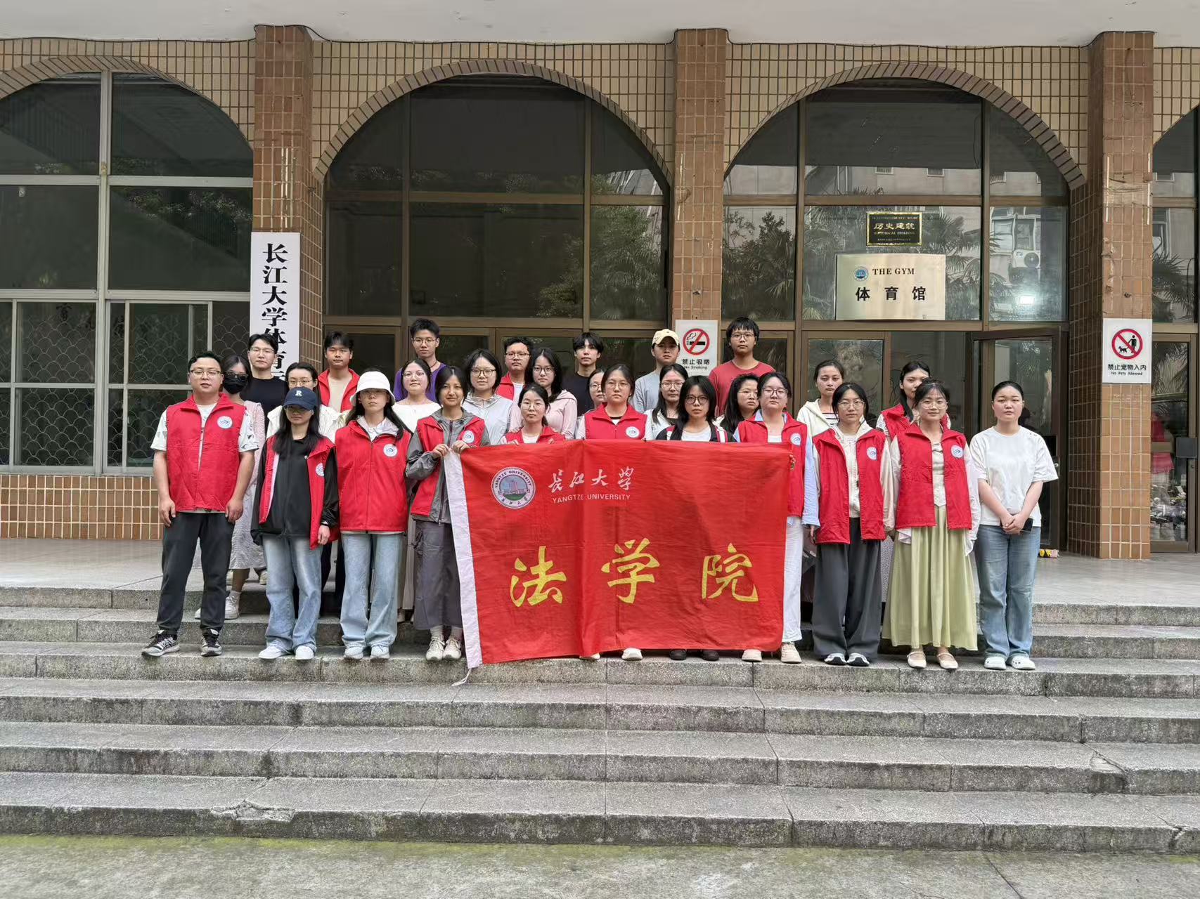 球王会网站