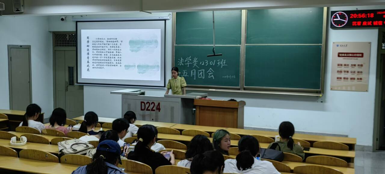球王会网站