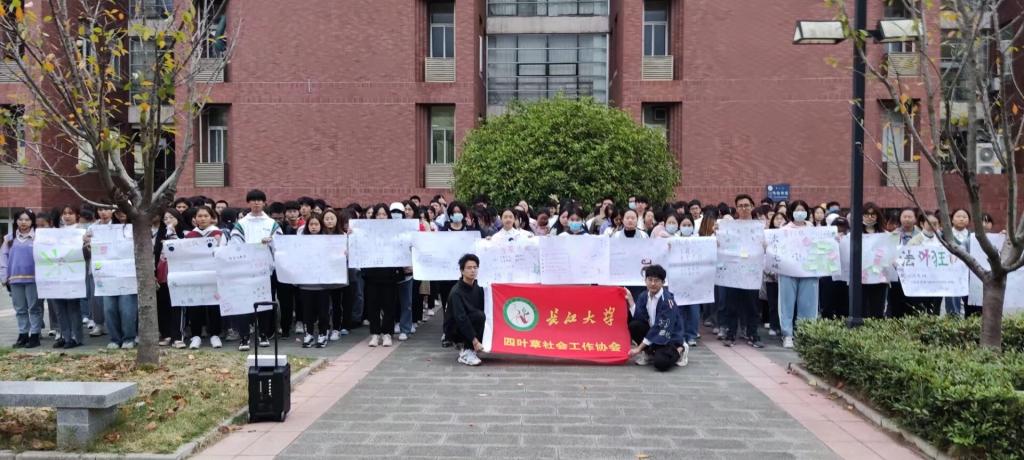 球王会网站